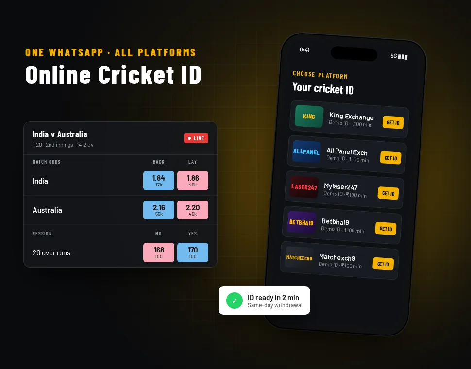 Online Cricket ID platform preview